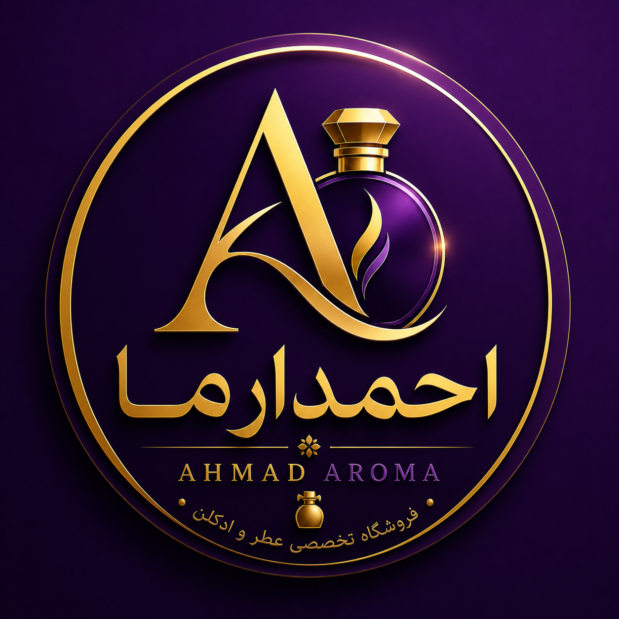ahmad perfume